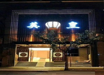 赫章哪个KTV出台陪酒服务好-英皇国际KTV消费服务点评