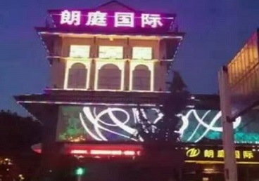 赫章最好高档KTV佳丽陪酒质量好-朗廷国际KTV美女多消费体验