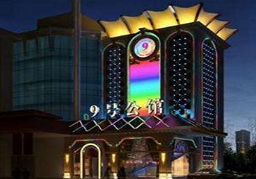 赫章好玩开放荤素KTV推荐-九号公馆KTV消费价格口碑点评