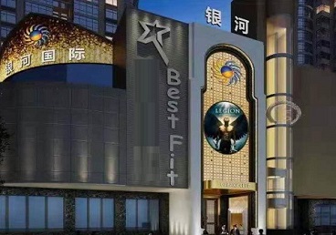 赫章KTV荤台花场公主服务好-银河国际KTV花场消费点评